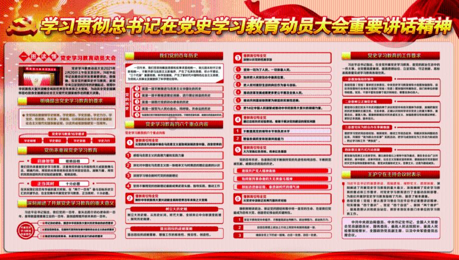 厉害了我的巧虎7